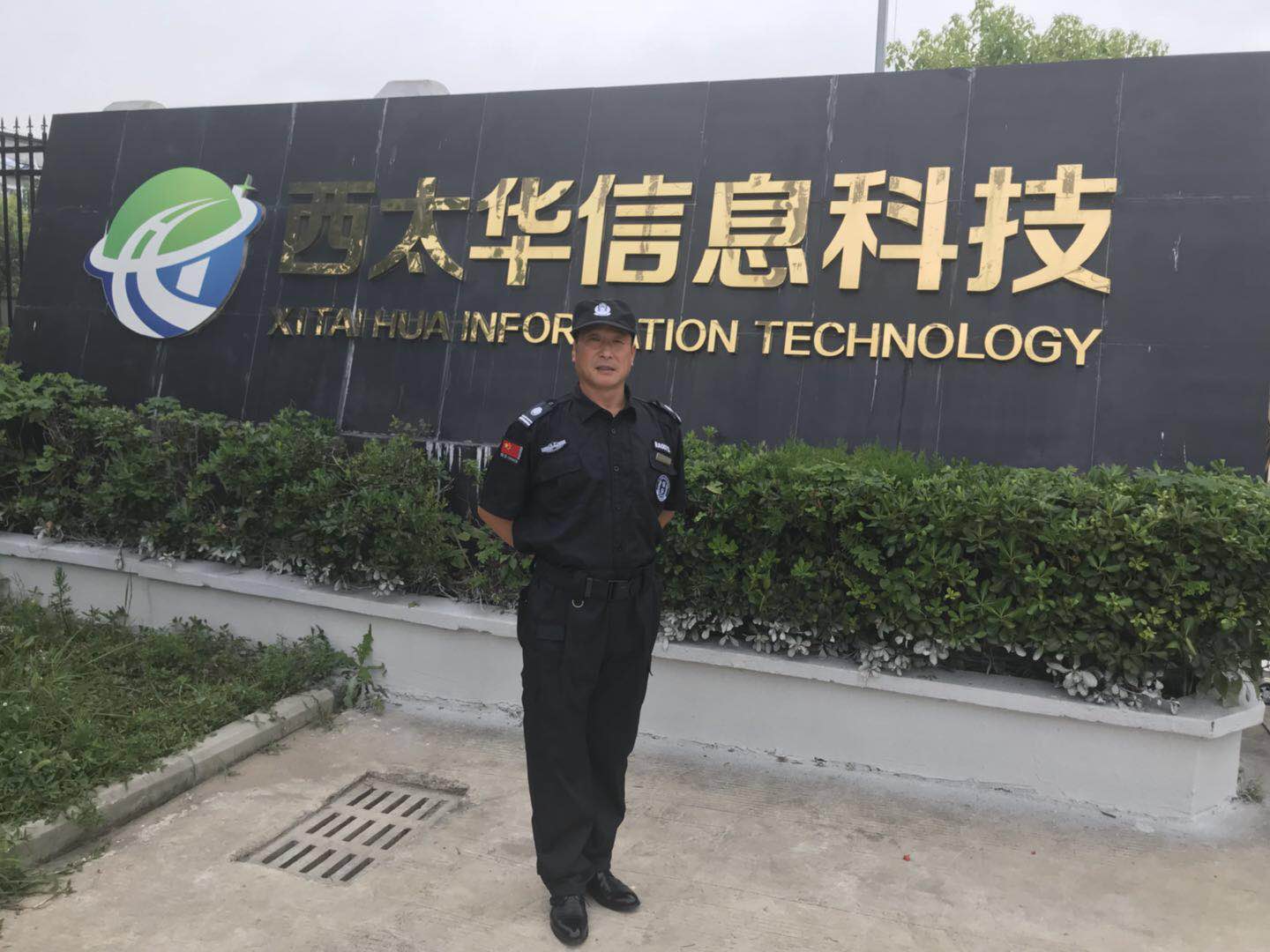 热烈庆祝优派克入驻西太华信息科技有限公司新项目