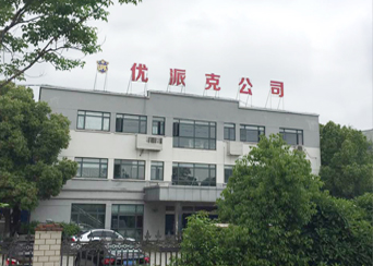 热烈庆祝国产精品人妻99一区二网站网站上线成功