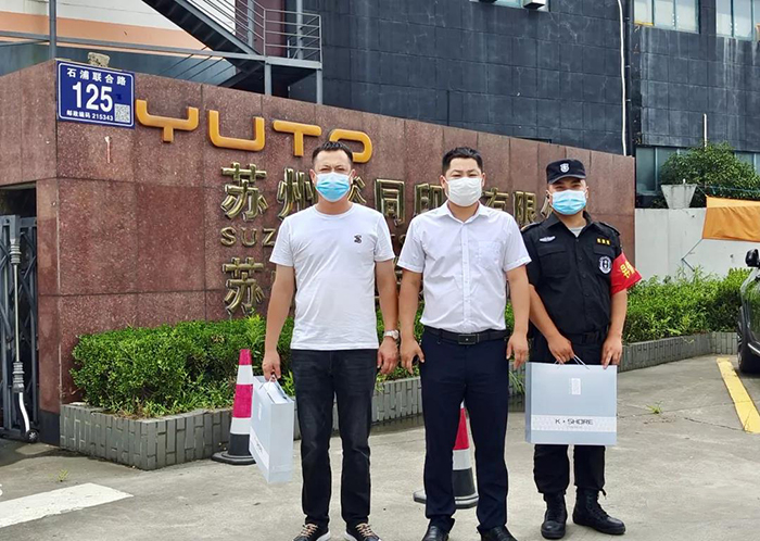 将关怀化为动力-国产精品人妻99一区二慰问全体员工